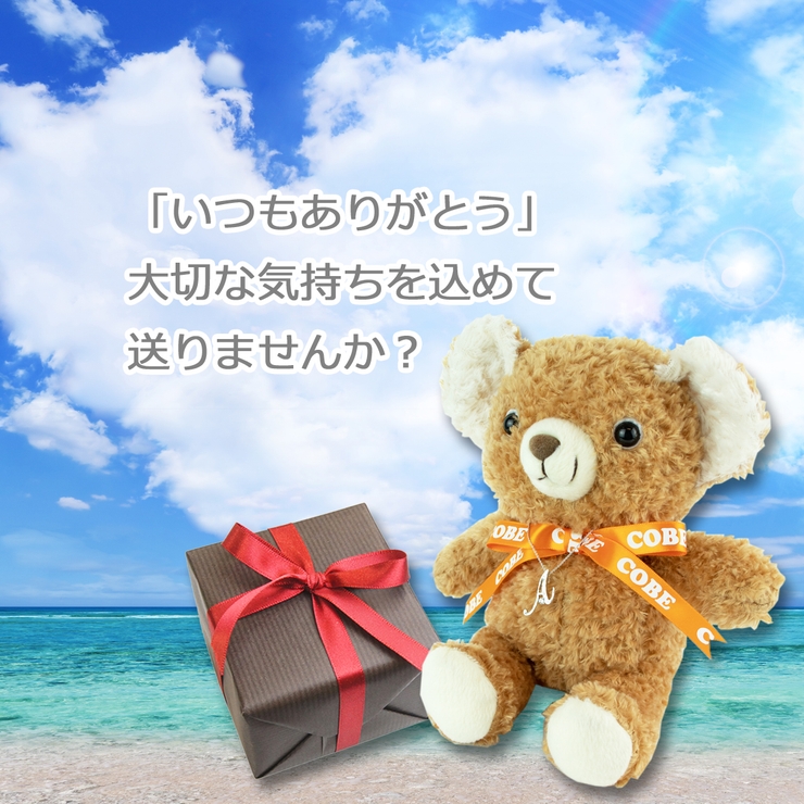 伊太利屋　ヒョウのぬいぐるみ ネックレス付き ネックレス ぬいぐるみ 選べるセット[品番：PENA0018906