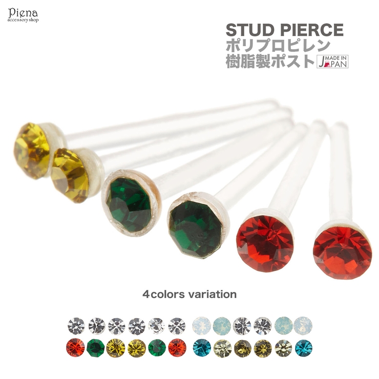 ピアス レディース 6点セット | アクセサリーショップPIENA | 詳細画像1 