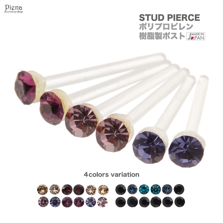 ピアス レディース 6点セット | アクセサリーショップPIENA | 詳細画像1 