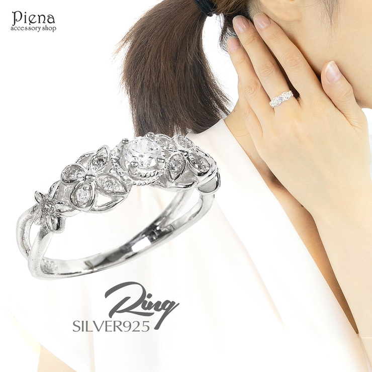 リング レディース お花 | アクセサリーショップPIENA | 詳細画像1 