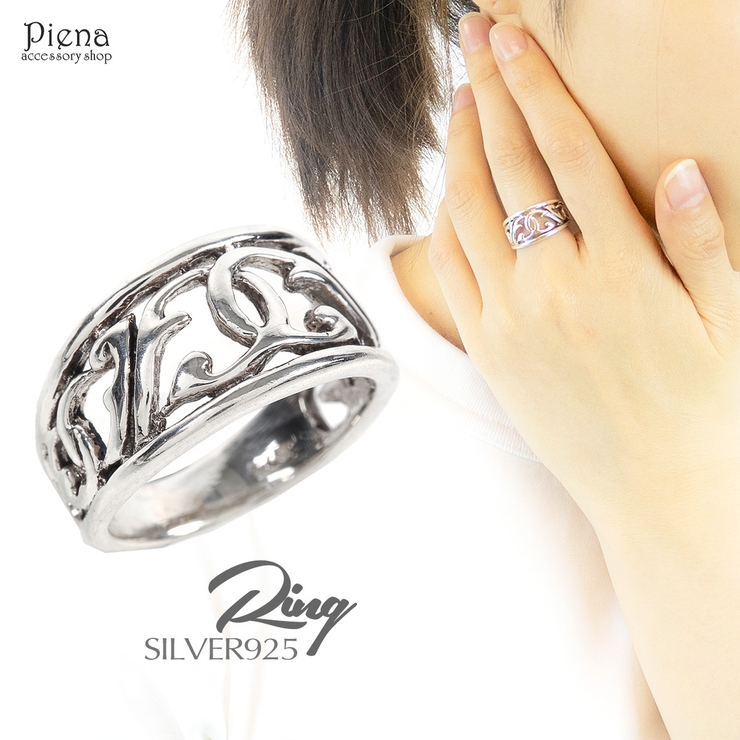 リング レディース 燻し加工 | アクセサリーショップPIENA | 詳細画像1 