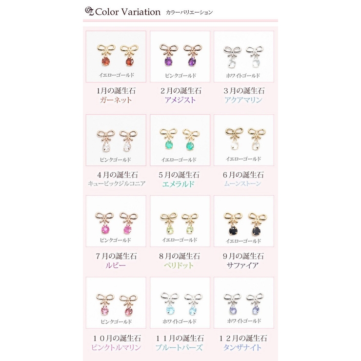 スタッドピアス レディース me | アクセサリーショップPIENA | 詳細画像3 