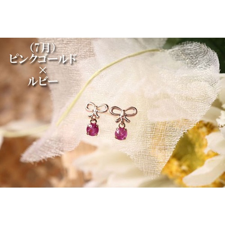 スタッドピアス レディース me | アクセサリーショップPIENA | 詳細画像11 