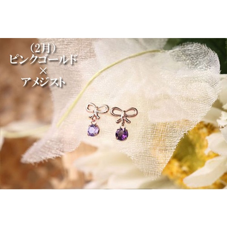 スタッドピアス レディース me | アクセサリーショップPIENA | 詳細画像6 