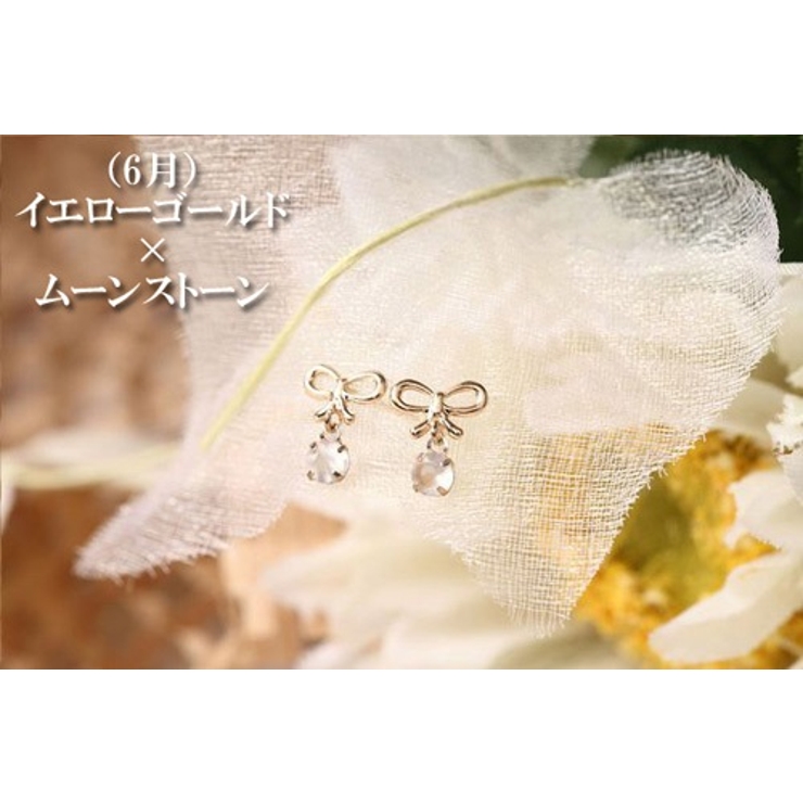 スタッドピアス レディース me | アクセサリーショップPIENA | 詳細画像10 