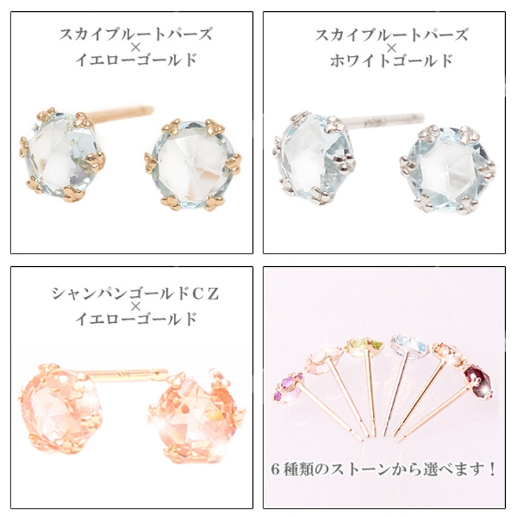 スタッドピアス レディース me | アクセサリーショップPIENA | 詳細画像12 