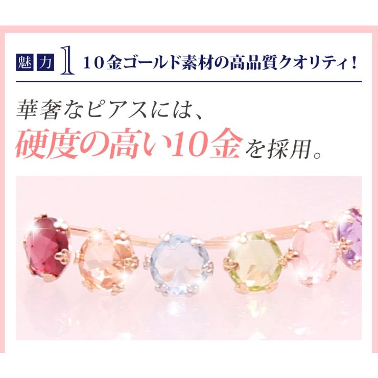 スタッドピアス レディース me | アクセサリーショップPIENA | 詳細画像4 