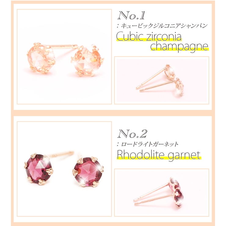 スタッドピアス レディース me | アクセサリーショップPIENA | 詳細画像6 