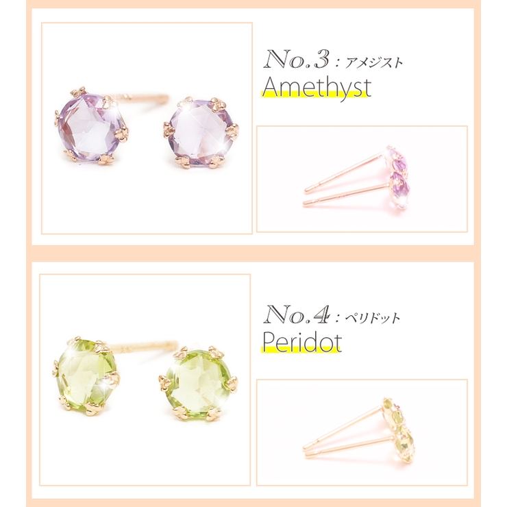 スタッドピアス レディース me | アクセサリーショップPIENA | 詳細画像7 