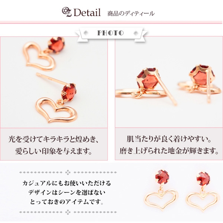me on ピアス | アクセサリーショップPIENA | 詳細画像5 