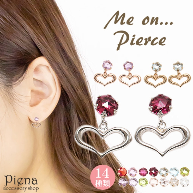 スタッドピアス レディース me | アクセサリーショップPIENA | 詳細画像1 