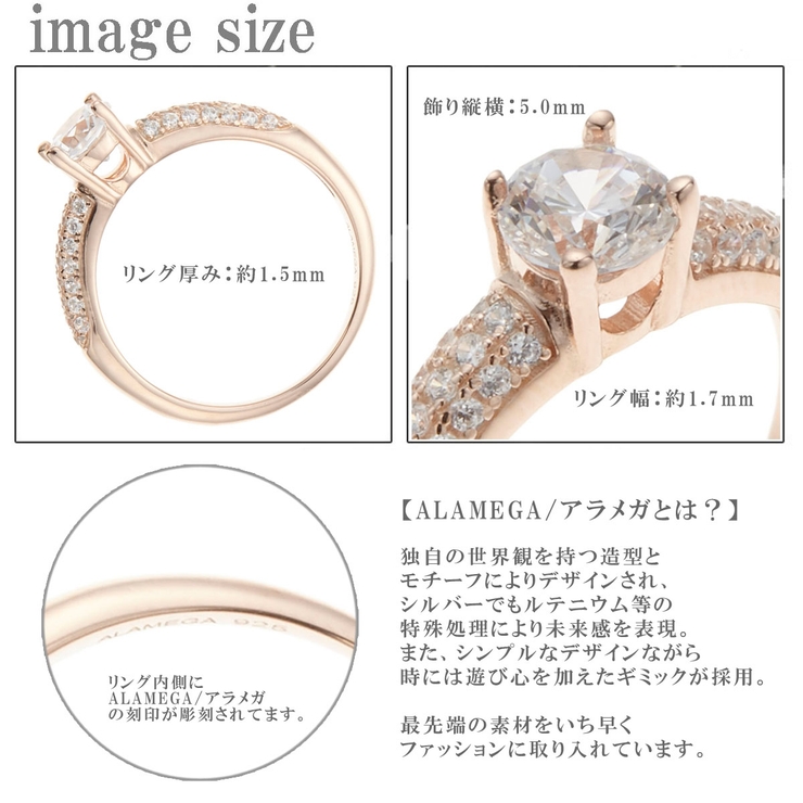 ALAMEGA アラメガ リング | アクセサリーショップPIENA | 詳細画像4 