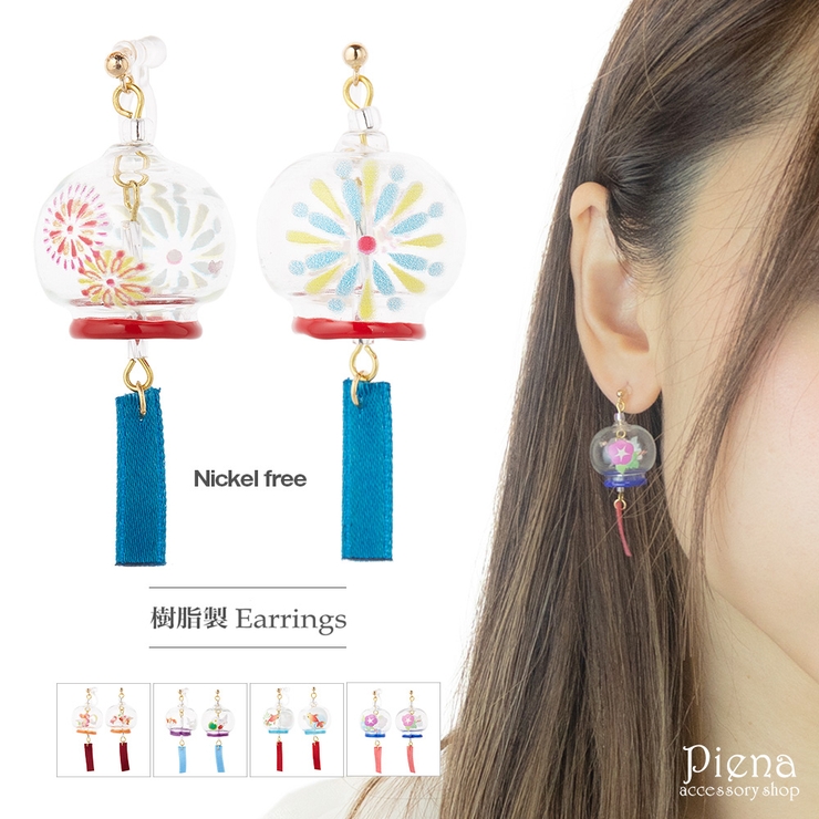 イヤリング レディース ノンホールピアス | アクセサリーショップPIENA | 詳細画像1 