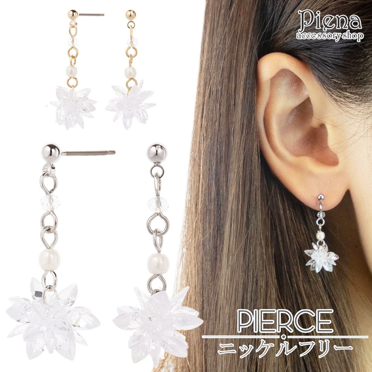 スタッドピアス レディース 雪の結晶 | アクセサリーショップPIENA | 詳細画像1 