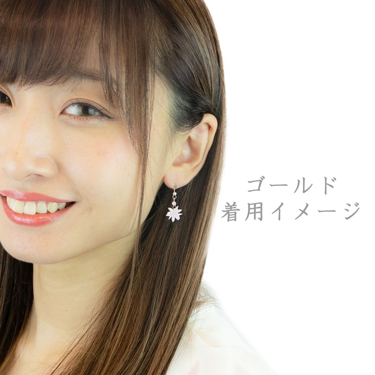 スタッドピアス レディース 雪の結晶 | アクセサリーショップPIENA | 詳細画像11 