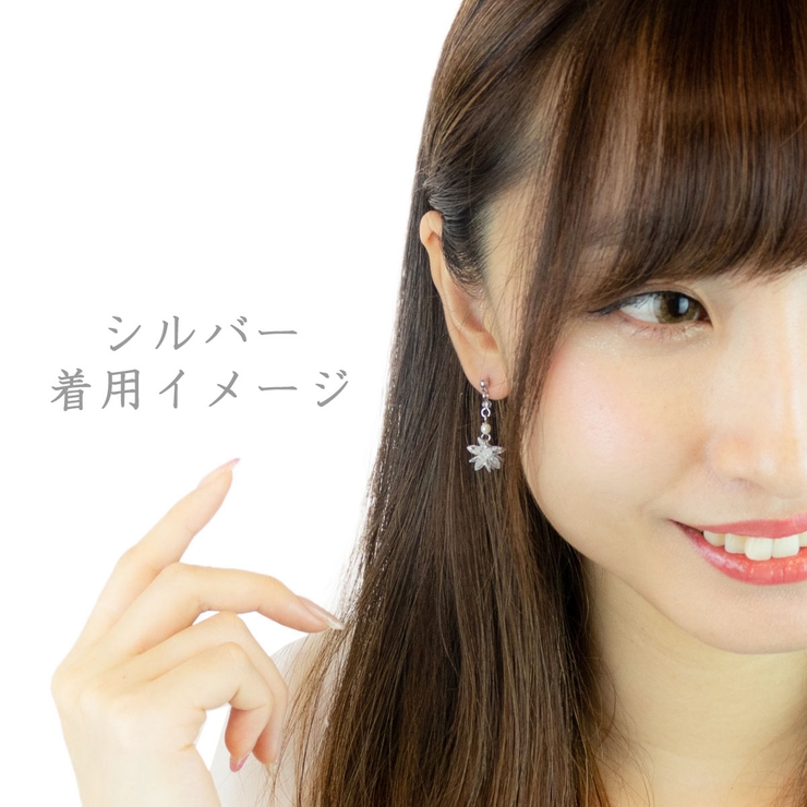 スタッドピアス レディース 雪の結晶 | アクセサリーショップPIENA | 詳細画像10 