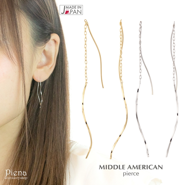 アメリカンピアス レディース ツイスト | アクセサリーショップPIENA | 詳細画像1 
