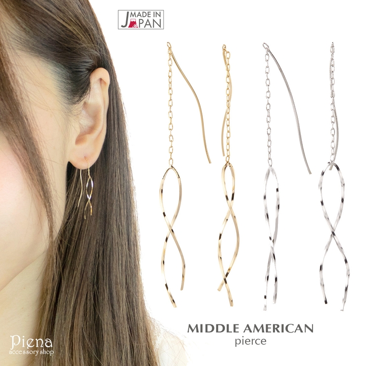 アメリカンピアス レディース ツイスト | アクセサリーショップPIENA | 詳細画像1 