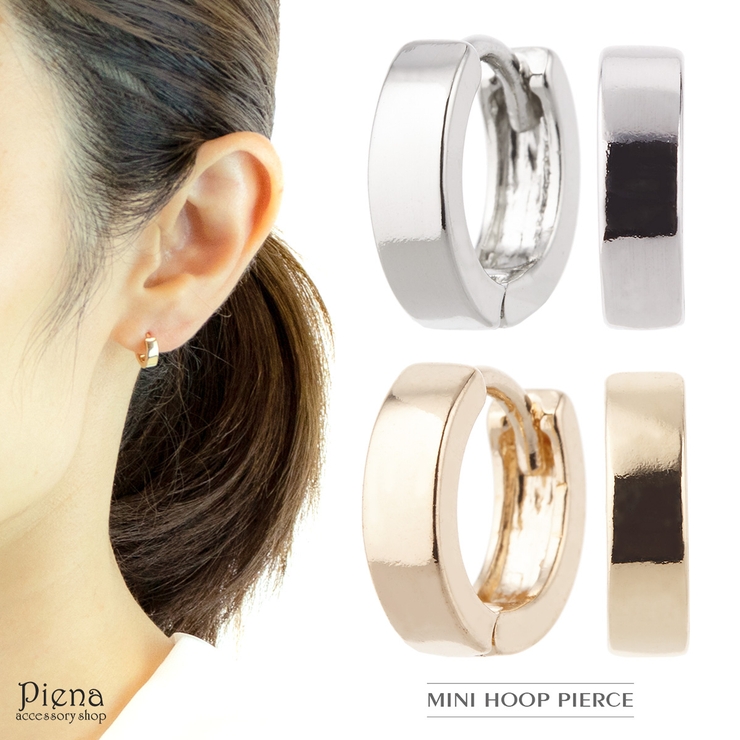 ピアス レディース フープ | アクセサリーショップPIENA | 詳細画像1 