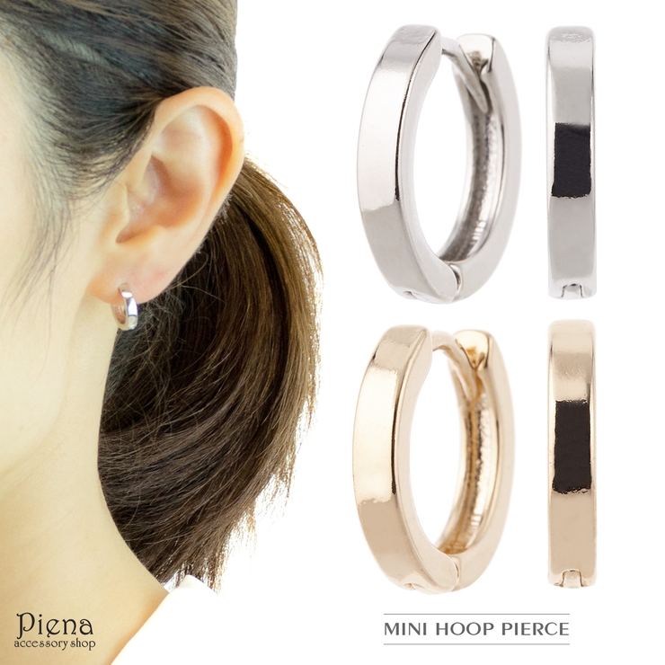 ピアス レディース フープ | アクセサリーショップPIENA | 詳細画像1 
