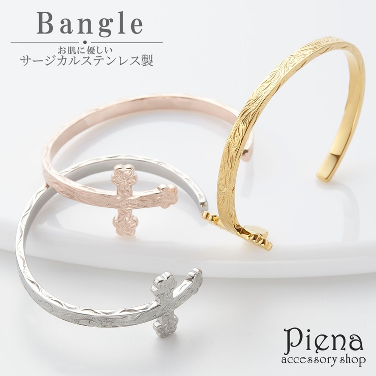 バングル レディース ハワイアンジュエリー | アクセサリーショップPIENA | 詳細画像1 