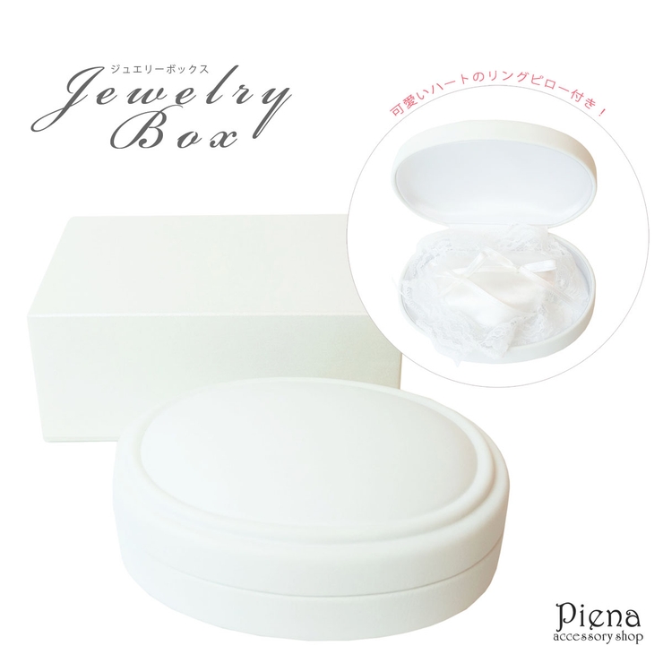 リングケース リングピロー付き マリッジリング | アクセサリーショップPIENA | 詳細画像1 