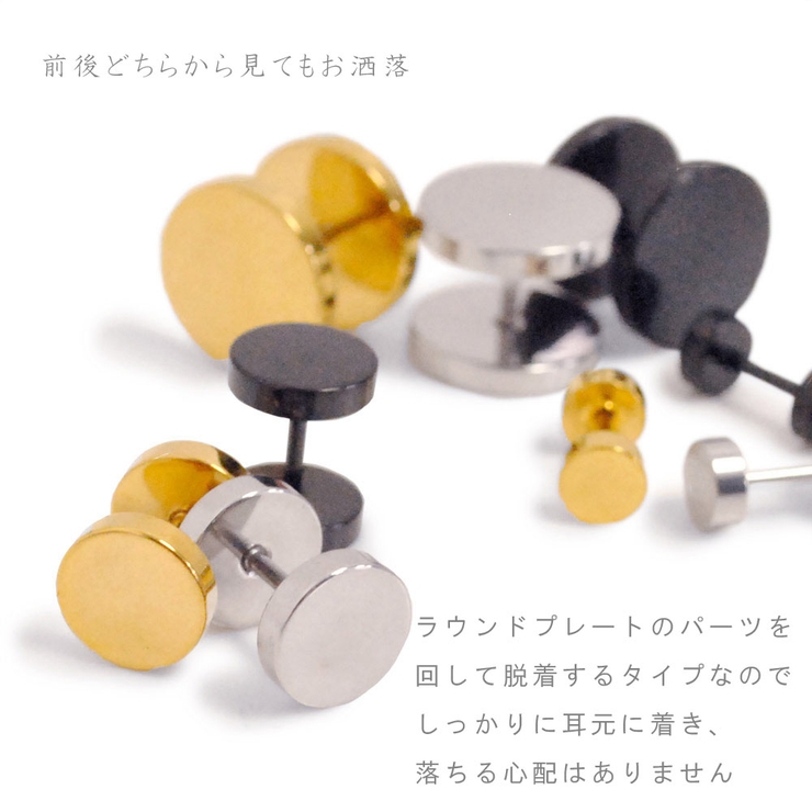 ピアス レディース メンズ | アクセサリーショップPIENA | 詳細画像2 