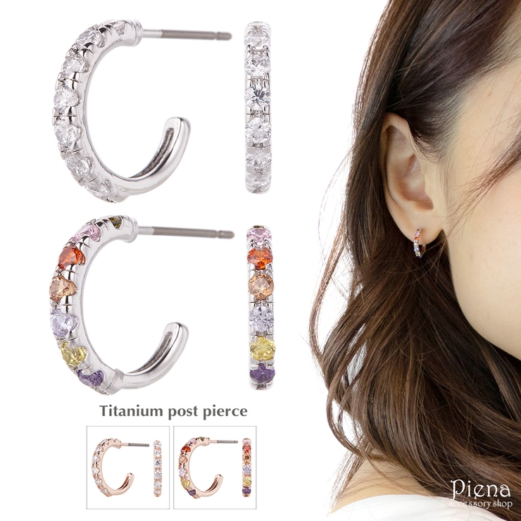 ピアス レディース フープ | アクセサリーショップPIENA | 詳細画像1 