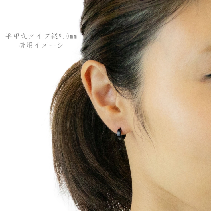 フープピアス メンズ レディース[品番：PENA0019482]｜アクセサリー