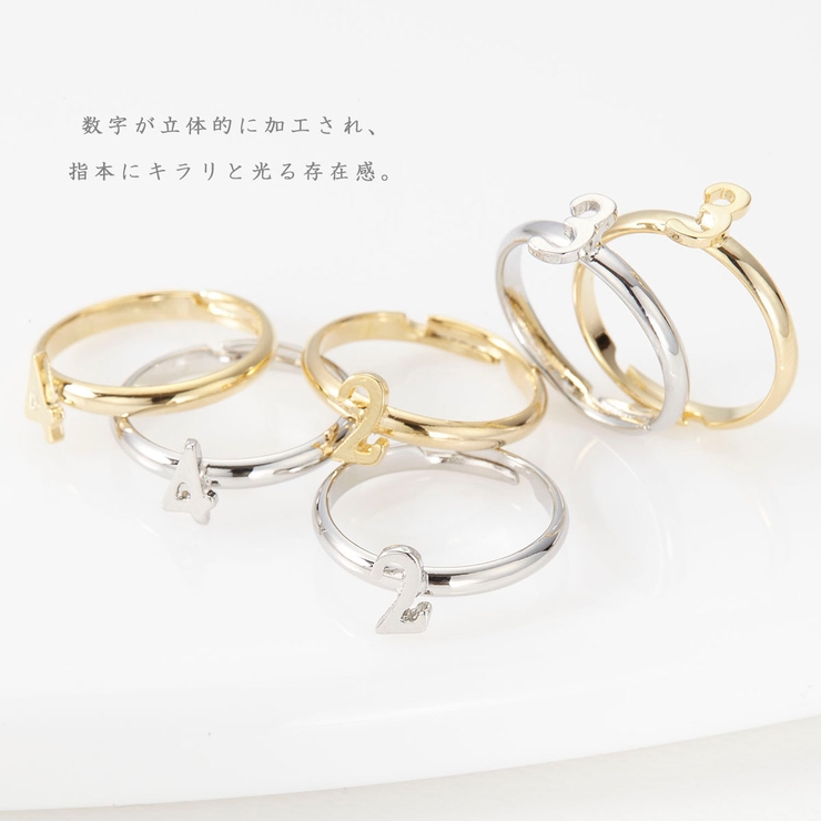 ピンキーリング レディース ナンバー | アクセサリーショップPIENA | 詳細画像3 