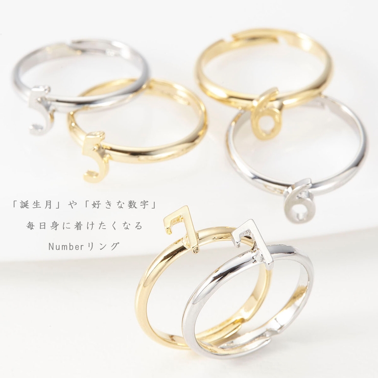 ピンキーリング レディース ナンバー | アクセサリーショップPIENA | 詳細画像4 