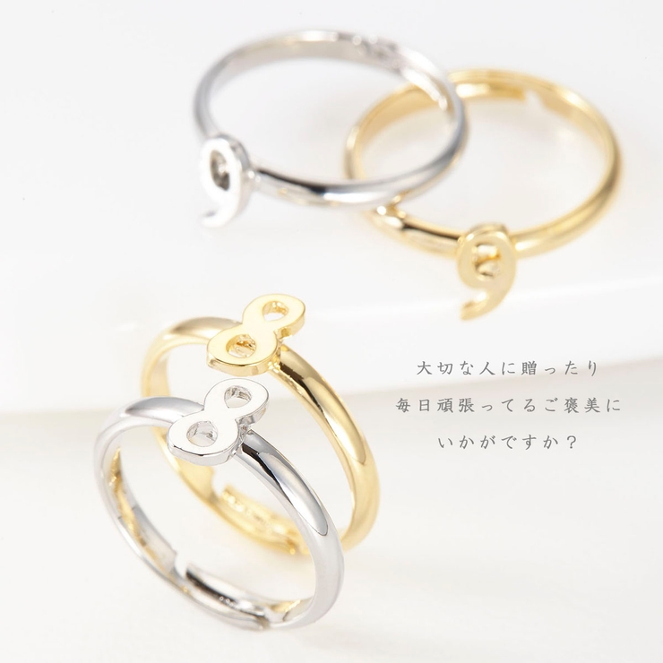 ピンキーリング レディース ナンバー | アクセサリーショップPIENA | 詳細画像5 