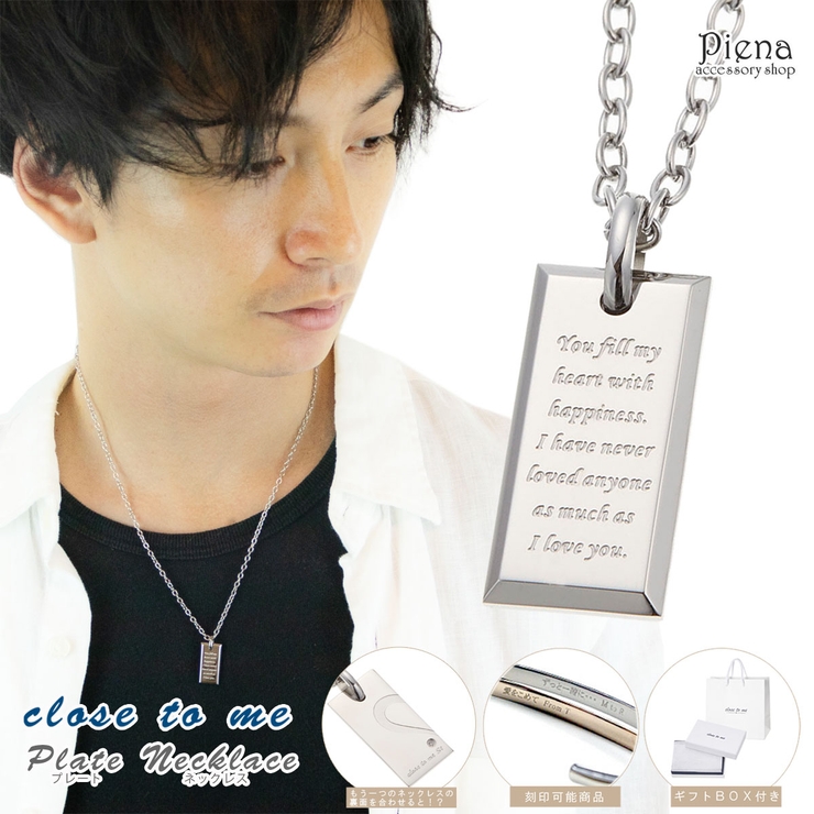 ネックレス レディース メンズ | アクセサリーショップPIENA | 詳細画像1 