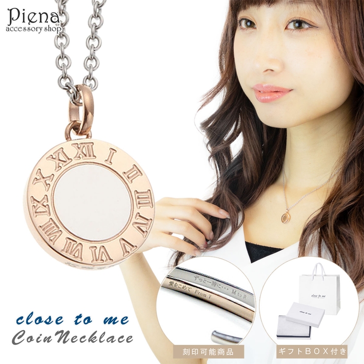 ネックレス レディース 金属アレルギー対応 | アクセサリーショップPIENA | 詳細画像1 