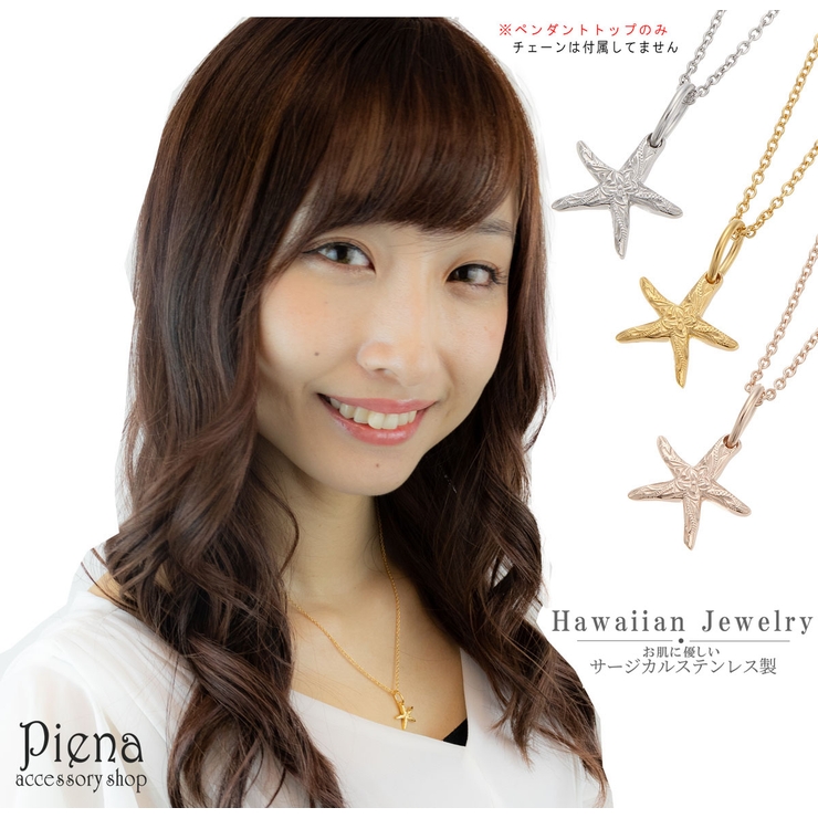 かわいい ペンダントトップ レディース メンズ ネックレス