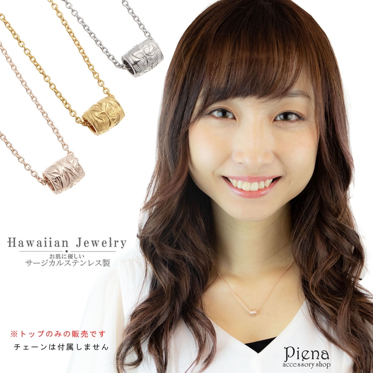 ペンダントトップ レディース メンズ | アクセサリーショップPIENA | 詳細画像1 
