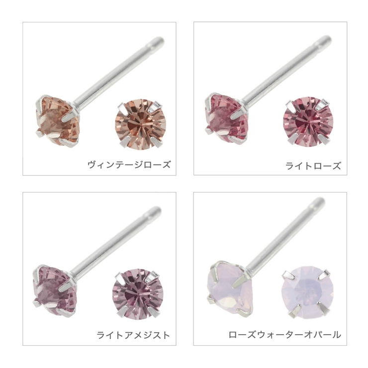 ピアス レディース ノンニッケル | アクセサリーショップPIENA | 詳細画像3