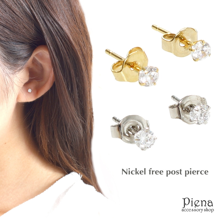 ピアス レディース ノンニッケル | アクセサリーショップPIENA | 詳細画像1 