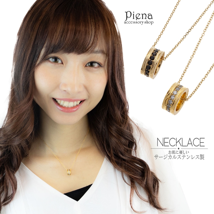 ネックレス レディース メンズ | アクセサリーショップPIENA | 詳細画像1 