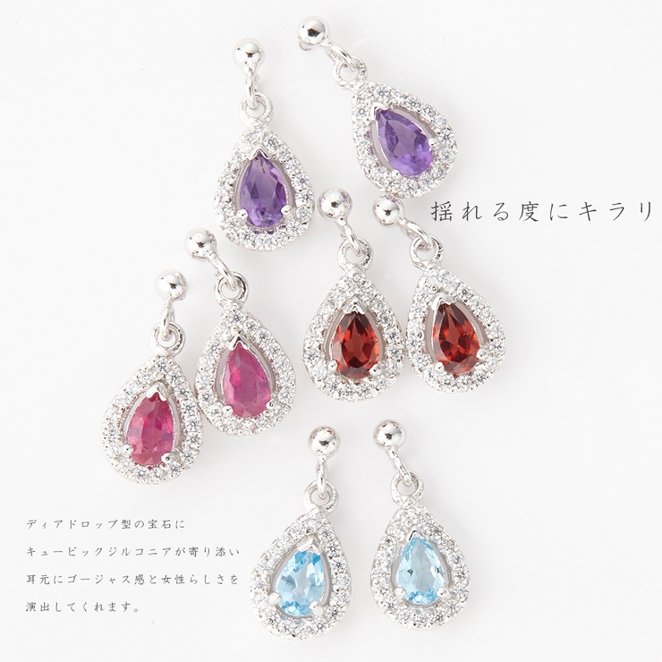 スタッドピアス レディース シルバー925 | アクセサリーショップPIENA | 詳細画像2 