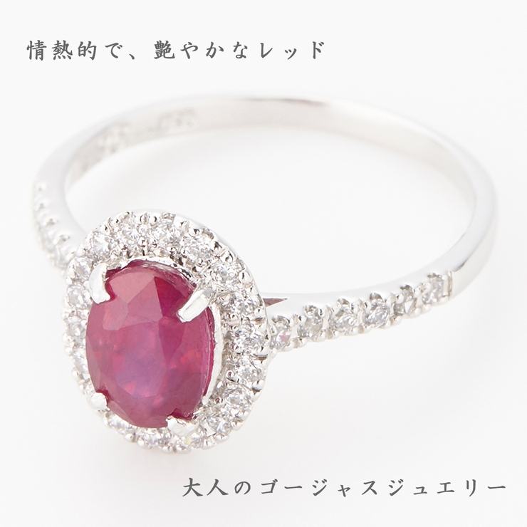 リング レディース ルビー | アクセサリーショップPIENA | 詳細画像2 