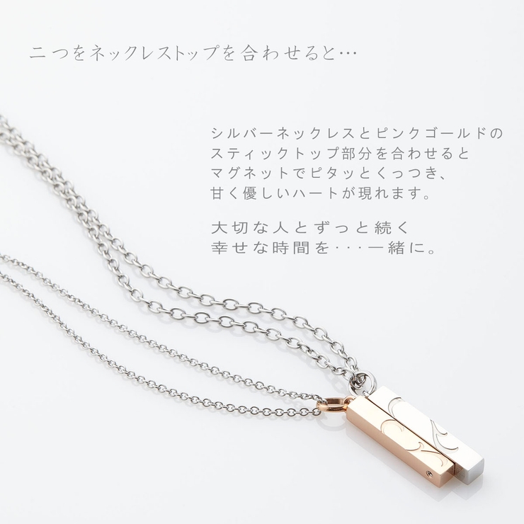 ペアネックレス レディース メンズ | アクセサリーショップPIENA | 詳細画像2 