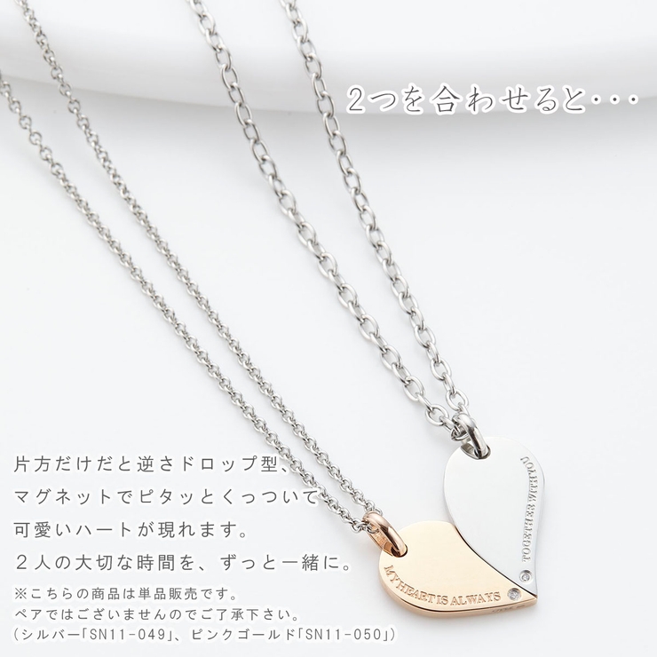 ネックレス レディース サージカルステンレス | アクセサリーショップPIENA | 詳細画像2 