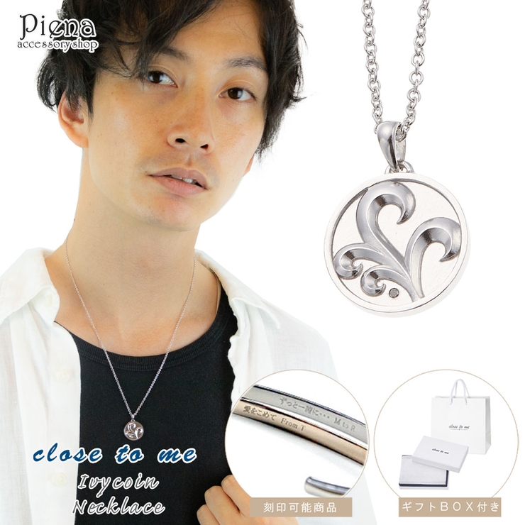 ネックレス メンズ シルバー925 品番 Pena アクセサリーショップpiena アクセサリーショップピエナ のレディースファッション通販 Shoplist ショップリスト