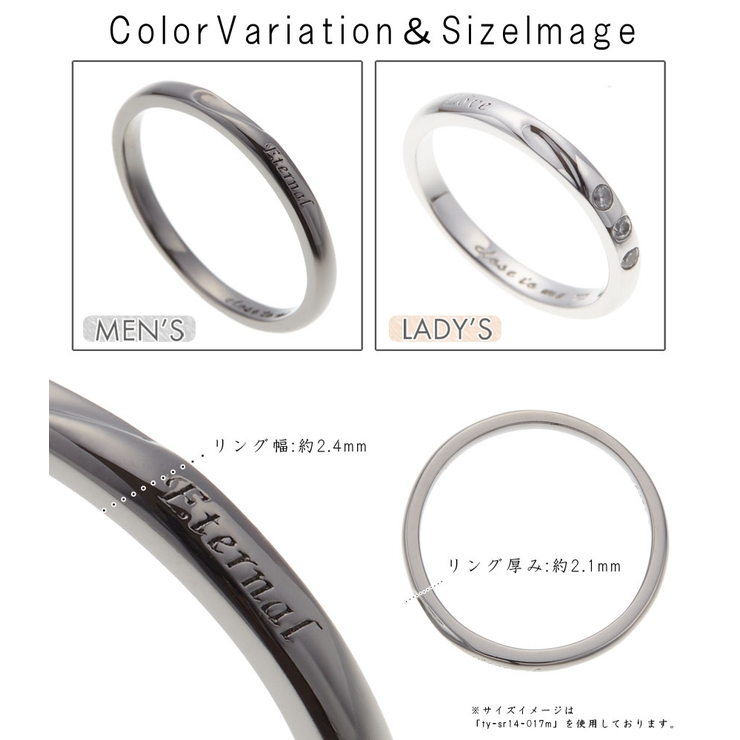 ペアリング レディース メンズ | アクセサリーショップPIENA | 詳細画像3 