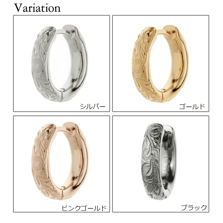 フープピアス レディース メンズ | アクセサリーショップPIENA | 詳細画像2 