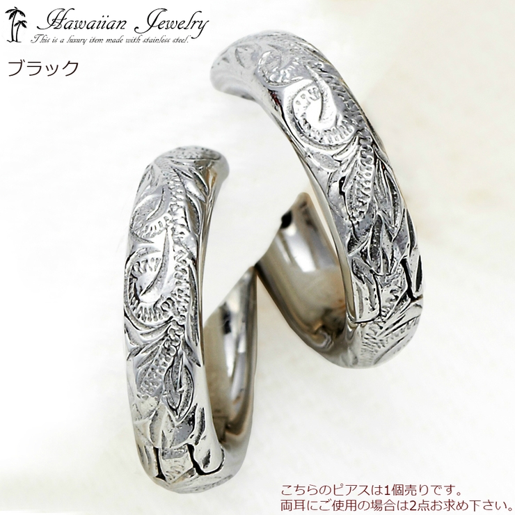 フープピアス レディース メンズ | アクセサリーショップPIENA | 詳細画像6 