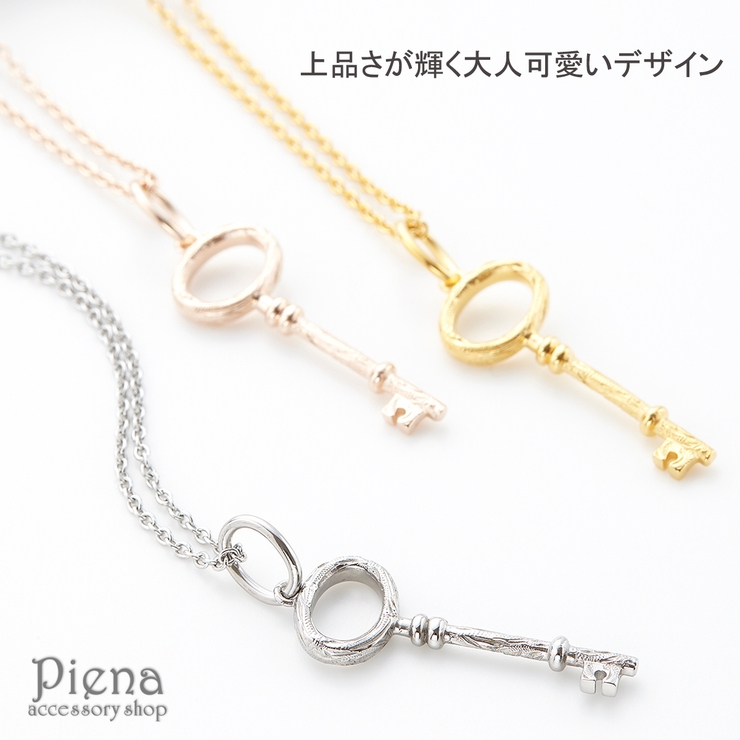 ネックレス レディース メンズ | アクセサリーショップPIENA | 詳細画像2 