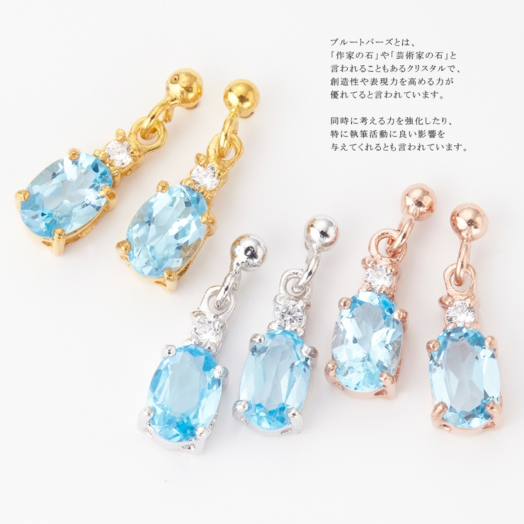 スタッドピアス レディース シルバー925 | アクセサリーショップPIENA | 詳細画像3 