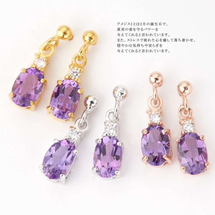 スタッドピアス レディース シルバー925 | アクセサリーショップPIENA | 詳細画像4 